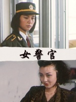 国产成人理在线观看视频